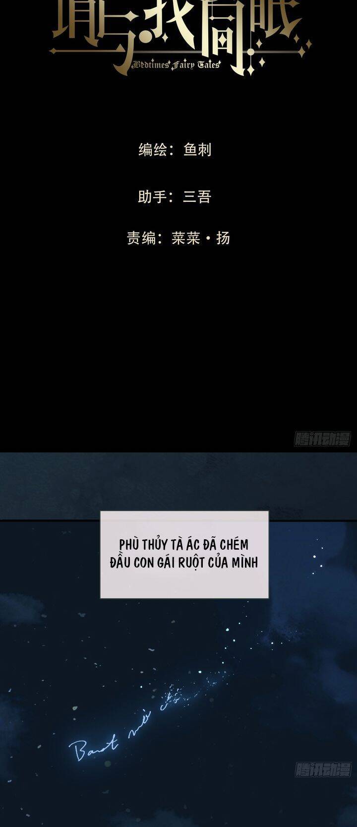 Thỉnh Cùng Ta Đồng Miên-Xin Hãy Ngủ Cùng Ta - Chapter 160 - Page 6