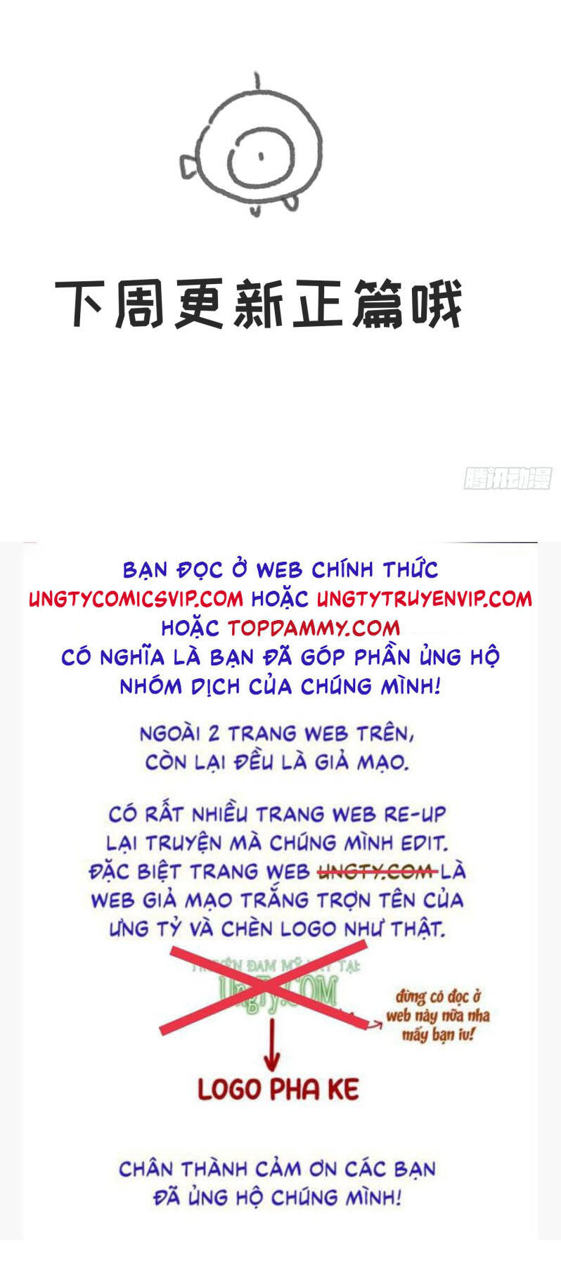 Thỉnh Cùng Ta Đồng Miên-Xin Hãy Ngủ Cùng Ta - Chapter 166 - Page 14