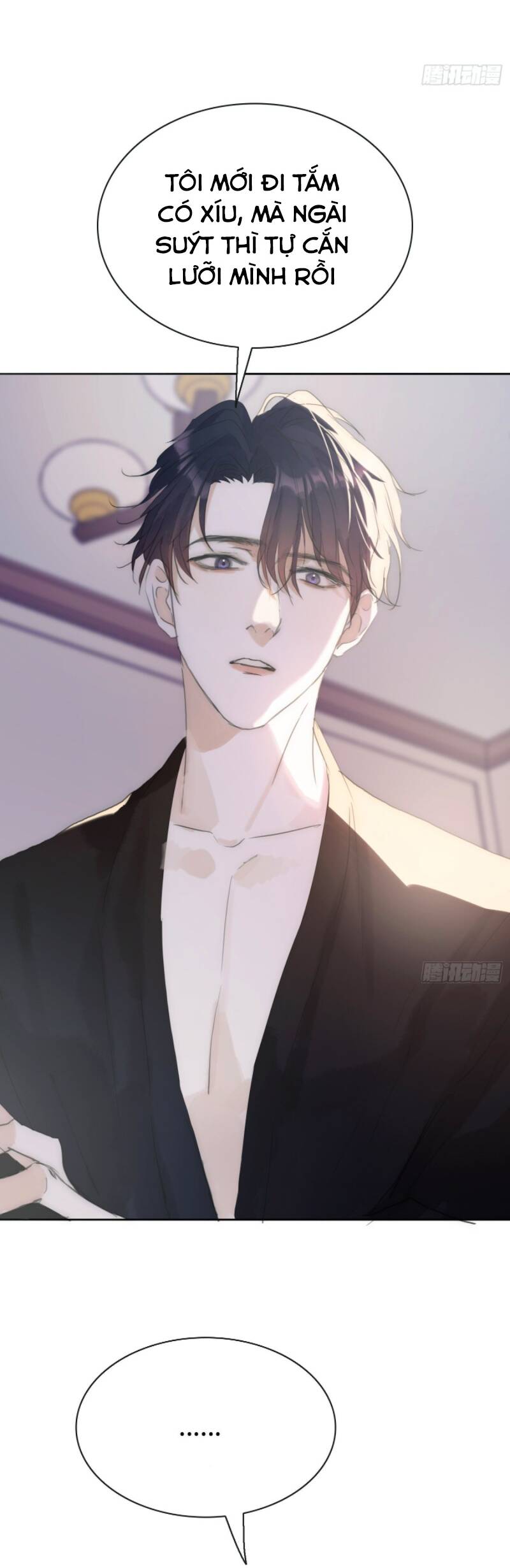 Thỉnh Cùng Ta Đồng Miên-Xin Hãy Ngủ Cùng Ta - Chapter 17 - Page 11