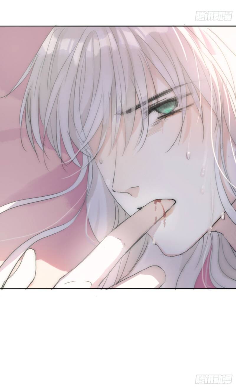 Thỉnh Cùng Ta Đồng Miên-Xin Hãy Ngủ Cùng Ta - Chapter 17 - Page 12