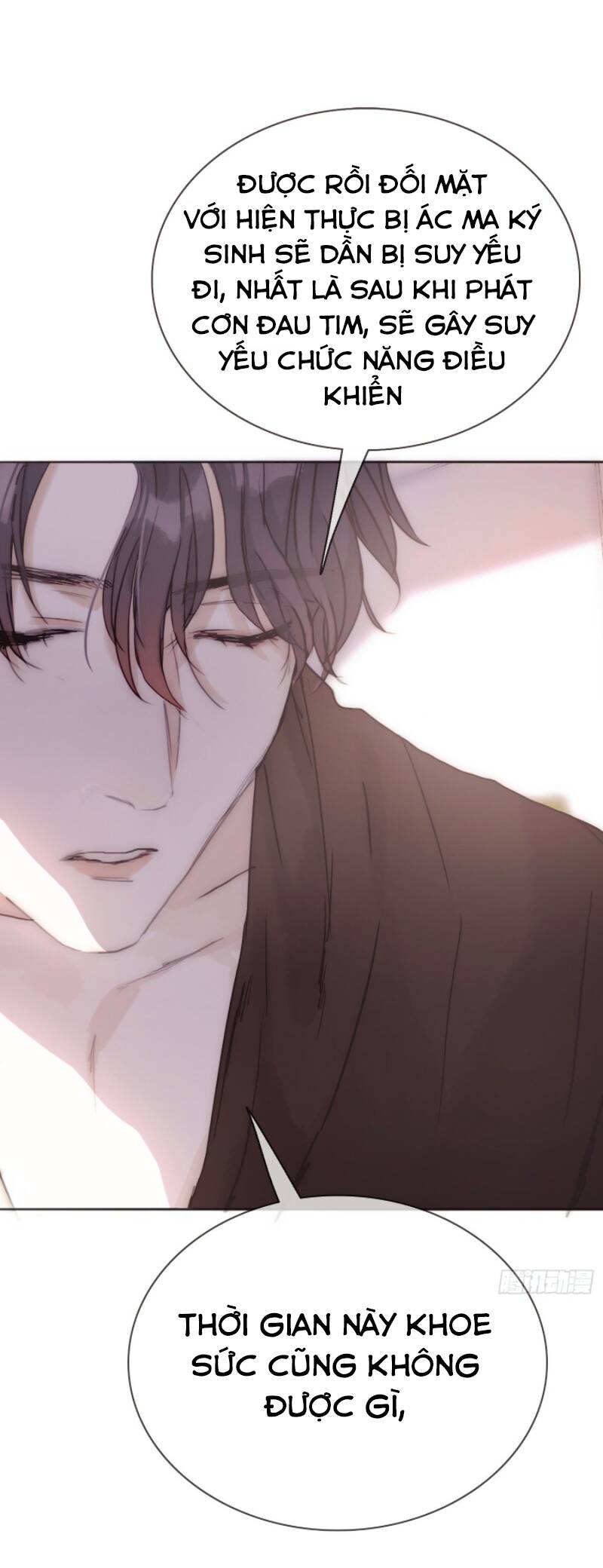 Thỉnh Cùng Ta Đồng Miên-Xin Hãy Ngủ Cùng Ta - Chapter 17 - Page 23