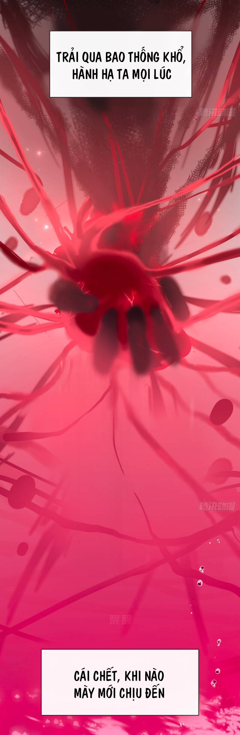 Thỉnh Cùng Ta Đồng Miên-Xin Hãy Ngủ Cùng Ta - Chapter 17 - Page 7