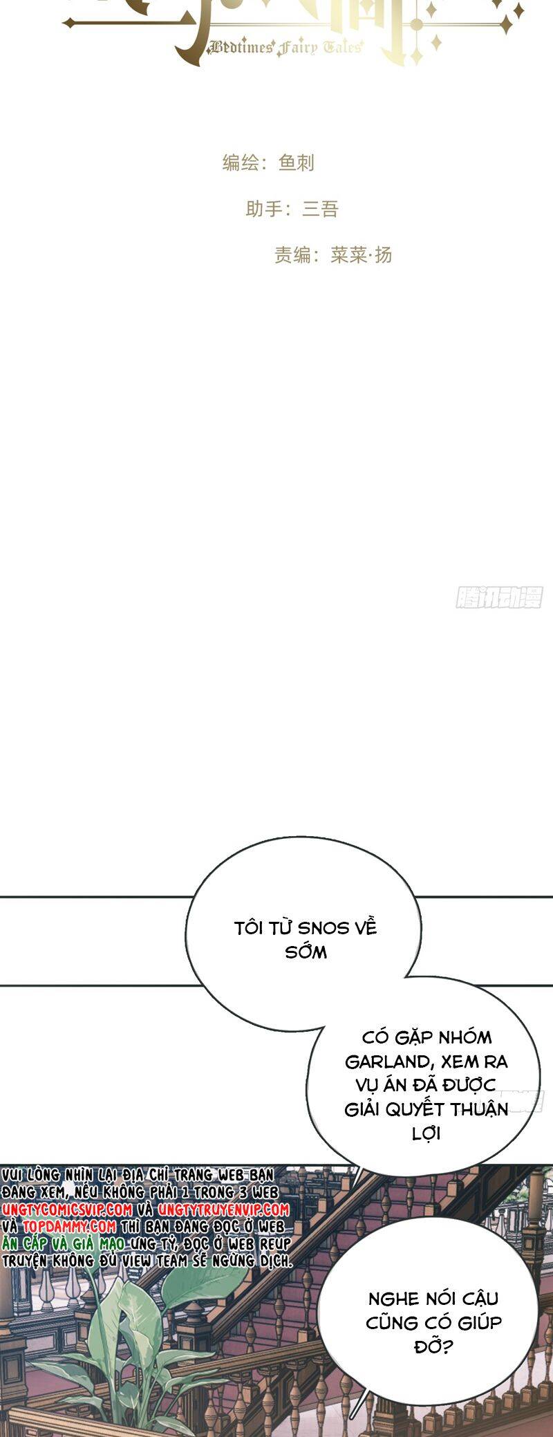 Thỉnh Cùng Ta Đồng Miên-Xin Hãy Ngủ Cùng Ta - Chapter 174 - Page 4