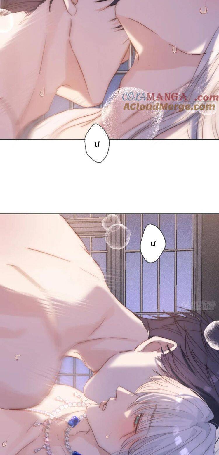 Thỉnh Cùng Ta Đồng Miên-Xin Hãy Ngủ Cùng Ta - Chapter 176 - Page 21