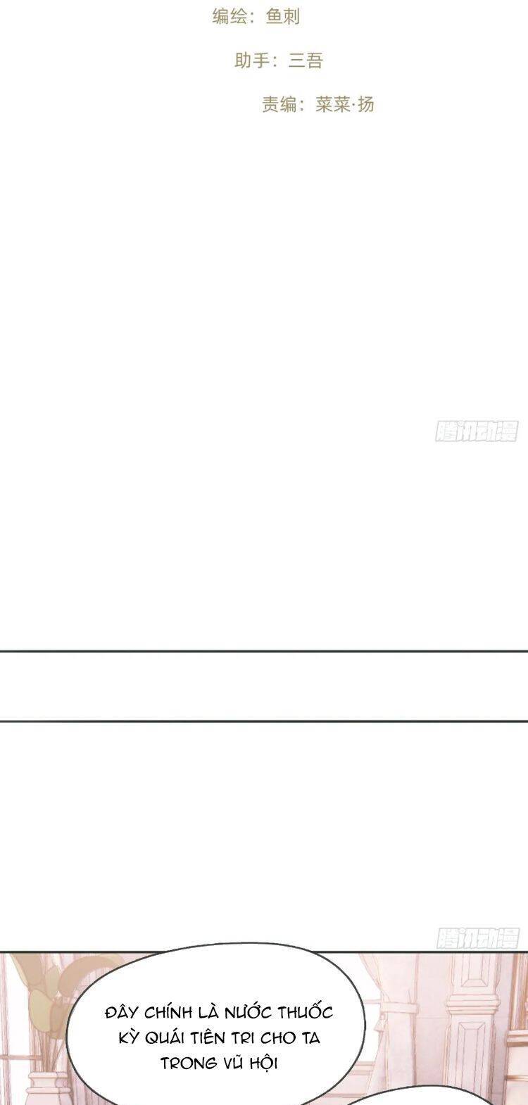 Thỉnh Cùng Ta Đồng Miên-Xin Hãy Ngủ Cùng Ta - Chapter 177 - Page 16