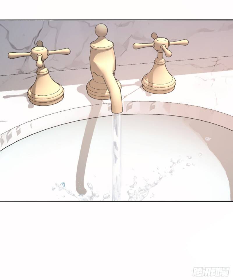 Thỉnh Cùng Ta Đồng Miên-Xin Hãy Ngủ Cùng Ta - Chapter 18 - Page 5