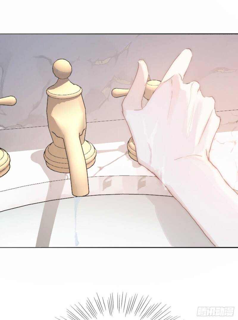 Thỉnh Cùng Ta Đồng Miên-Xin Hãy Ngủ Cùng Ta - Chapter 18 - Page 6