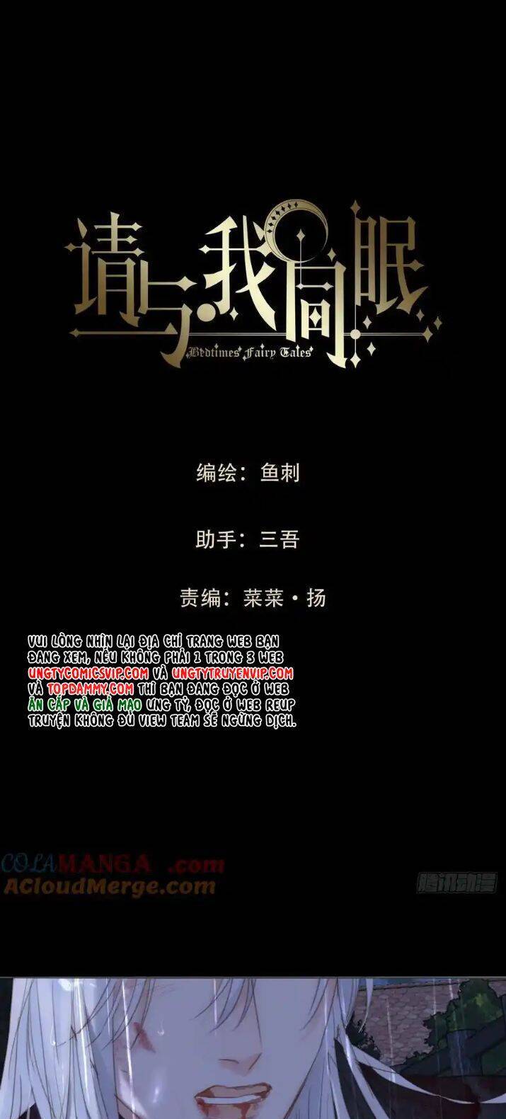 Thỉnh Cùng Ta Đồng Miên-Xin Hãy Ngủ Cùng Ta - Chapter 180 - Page 21