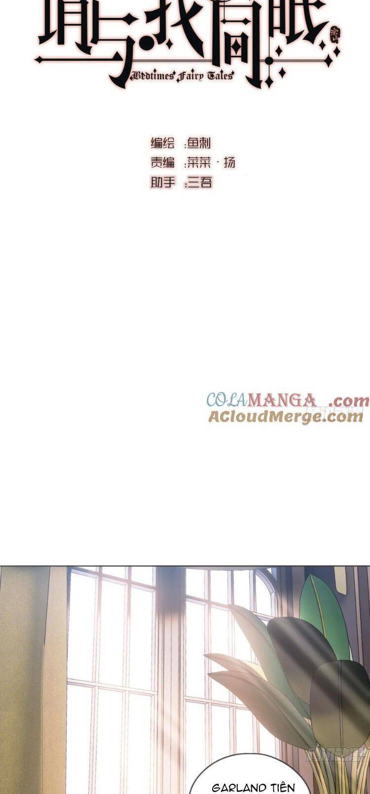 Thỉnh Cùng Ta Đồng Miên-Xin Hãy Ngủ Cùng Ta - Chapter 183 - Page 11