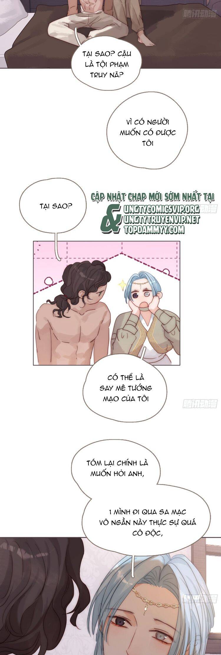 Thỉnh Cùng Ta Đồng Miên-Xin Hãy Ngủ Cùng Ta - Chapter 184 - Page 16