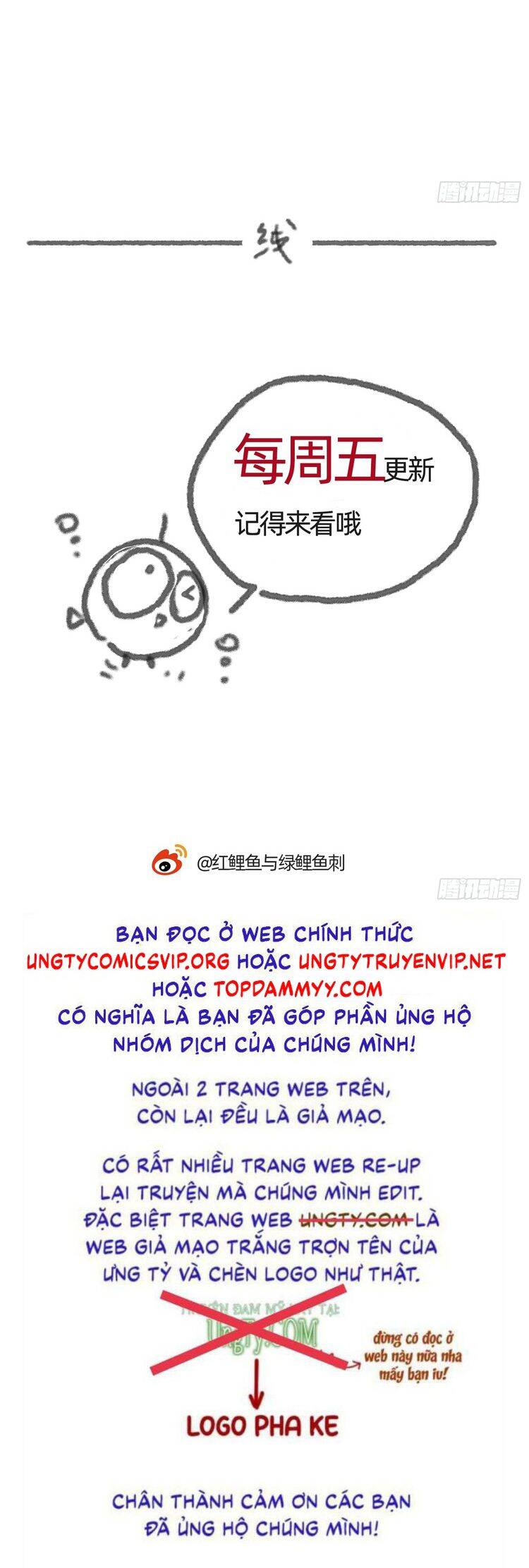 Thỉnh Cùng Ta Đồng Miên-Xin Hãy Ngủ Cùng Ta - Chapter 184 - Page 20