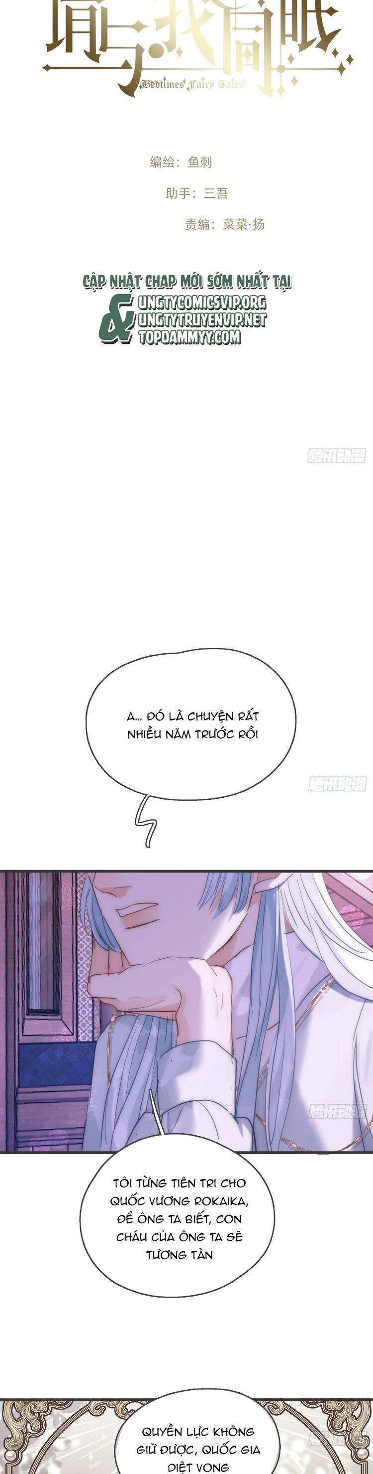 Thỉnh Cùng Ta Đồng Miên-Xin Hãy Ngủ Cùng Ta - Chapter 184 - Page 4