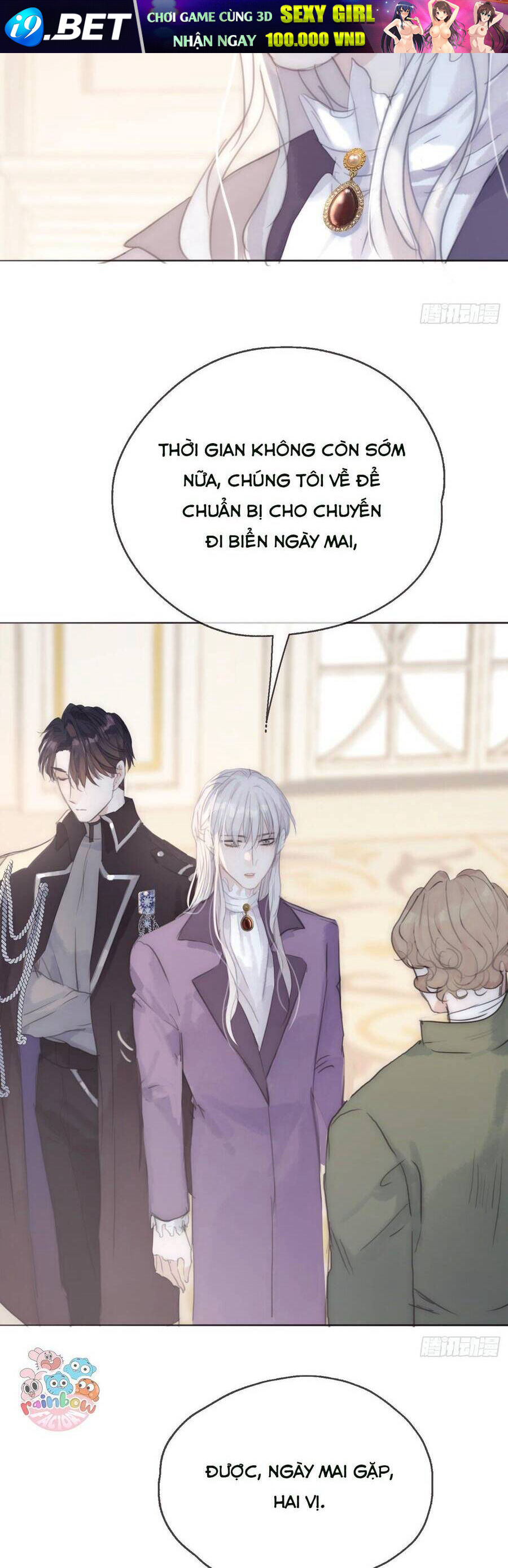 Thỉnh Cùng Ta Đồng Miên-Xin Hãy Ngủ Cùng Ta - Chapter 19 - Page 18