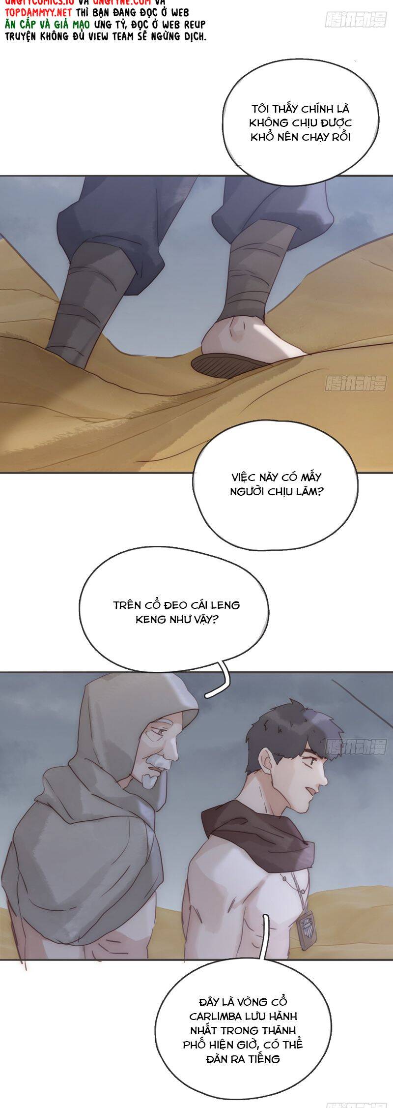 Thỉnh Cùng Ta Đồng Miên-Xin Hãy Ngủ Cùng Ta - Chapter 190 - Page 12