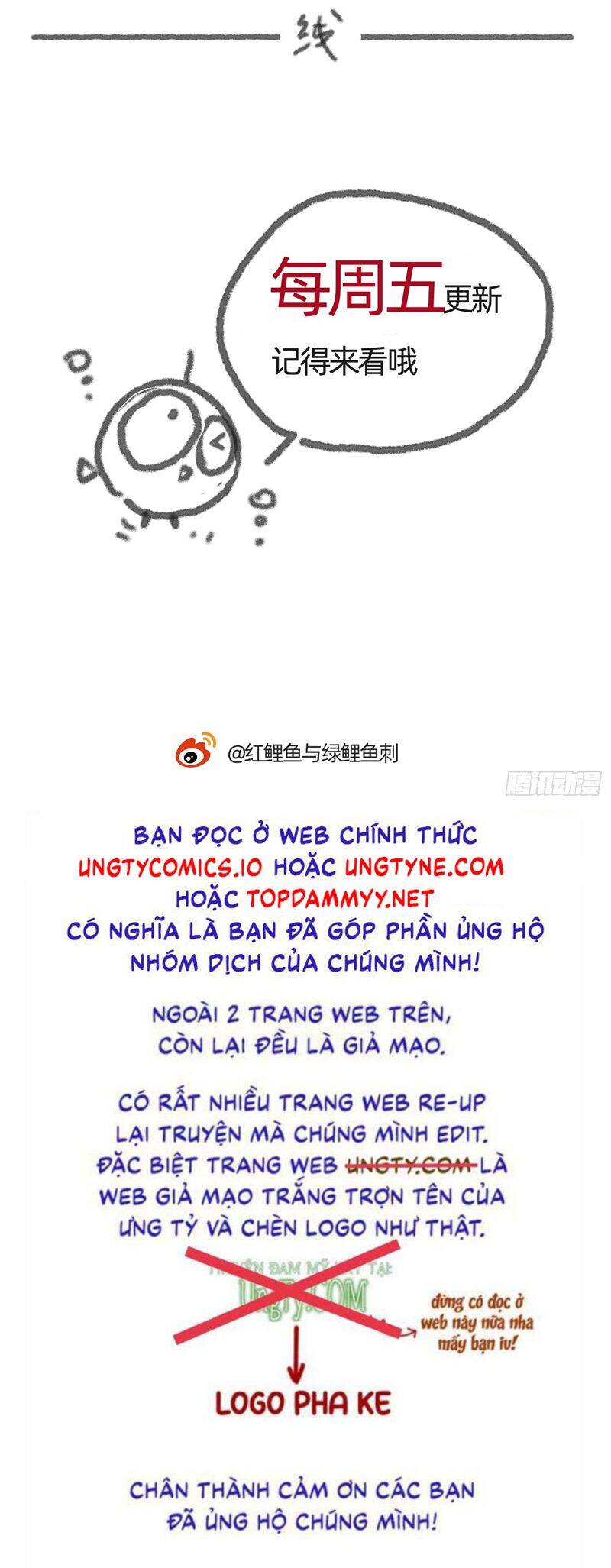 Thỉnh Cùng Ta Đồng Miên-Xin Hãy Ngủ Cùng Ta - Chapter 190 - Page 27