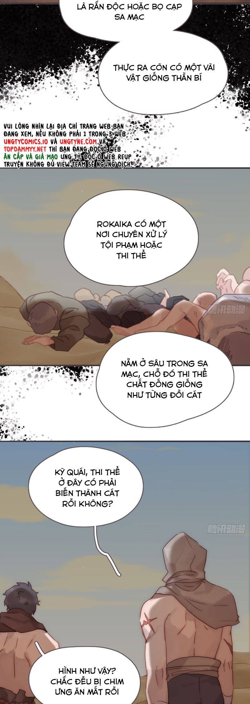 Thỉnh Cùng Ta Đồng Miên-Xin Hãy Ngủ Cùng Ta - Chapter 190 - Page 8