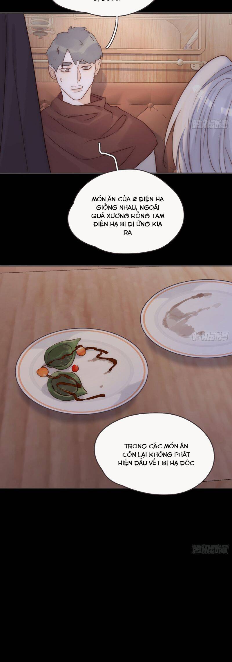 Thỉnh Cùng Ta Đồng Miên-Xin Hãy Ngủ Cùng Ta - Chapter 191 - Page 15