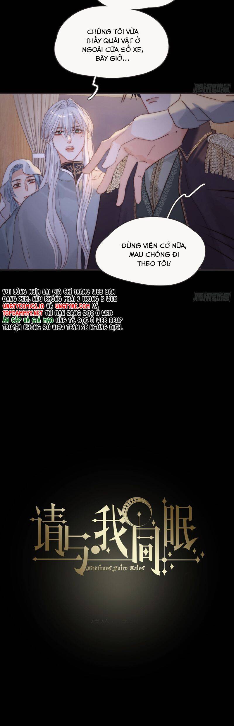 Thỉnh Cùng Ta Đồng Miên-Xin Hãy Ngủ Cùng Ta - Chapter 191 - Page 3