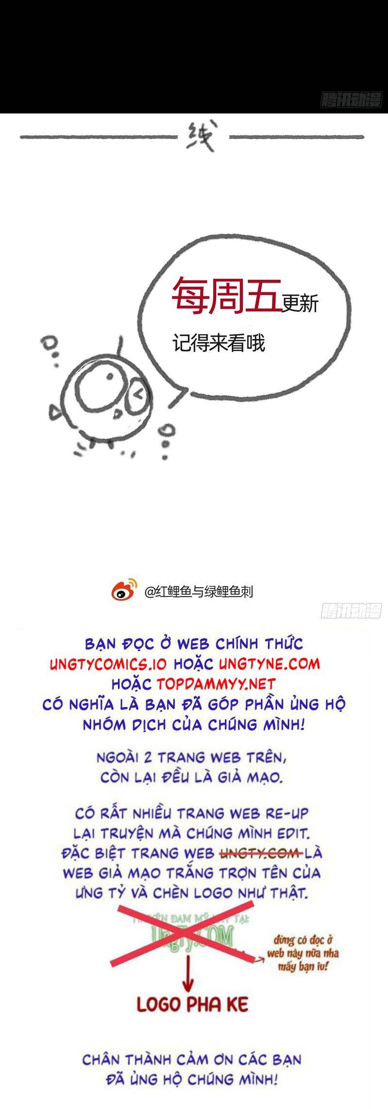 Thỉnh Cùng Ta Đồng Miên-Xin Hãy Ngủ Cùng Ta - Chapter 192 - Page 26