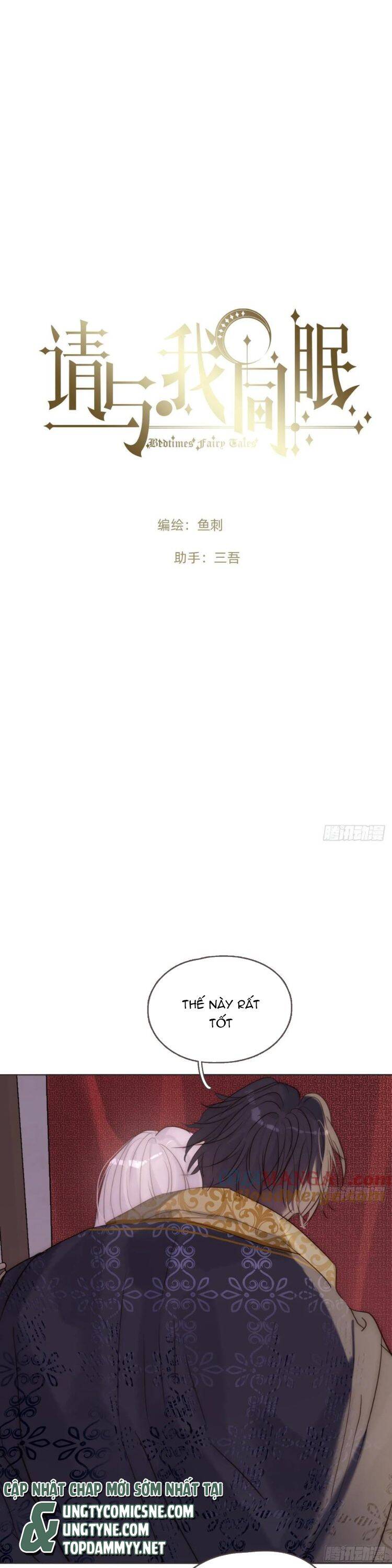 Thỉnh Cùng Ta Đồng Miên-Xin Hãy Ngủ Cùng Ta - Chapter 194 - Page 3