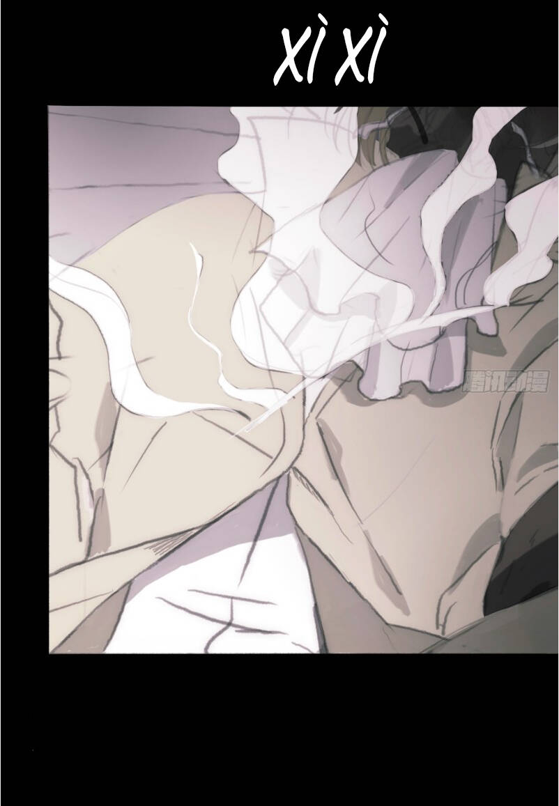 Thỉnh Cùng Ta Đồng Miên-Xin Hãy Ngủ Cùng Ta - Chapter 2 - Page 12