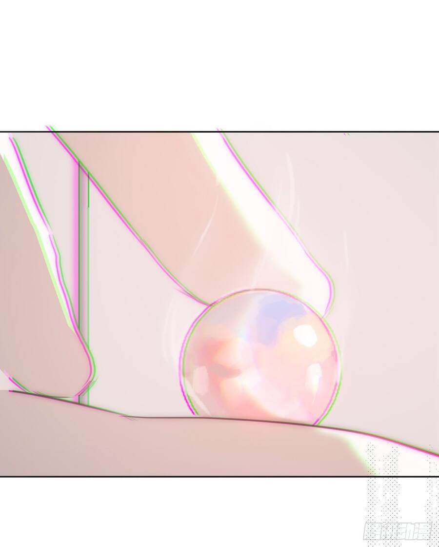 Thỉnh Cùng Ta Đồng Miên-Xin Hãy Ngủ Cùng Ta - Chapter 20 - Page 13