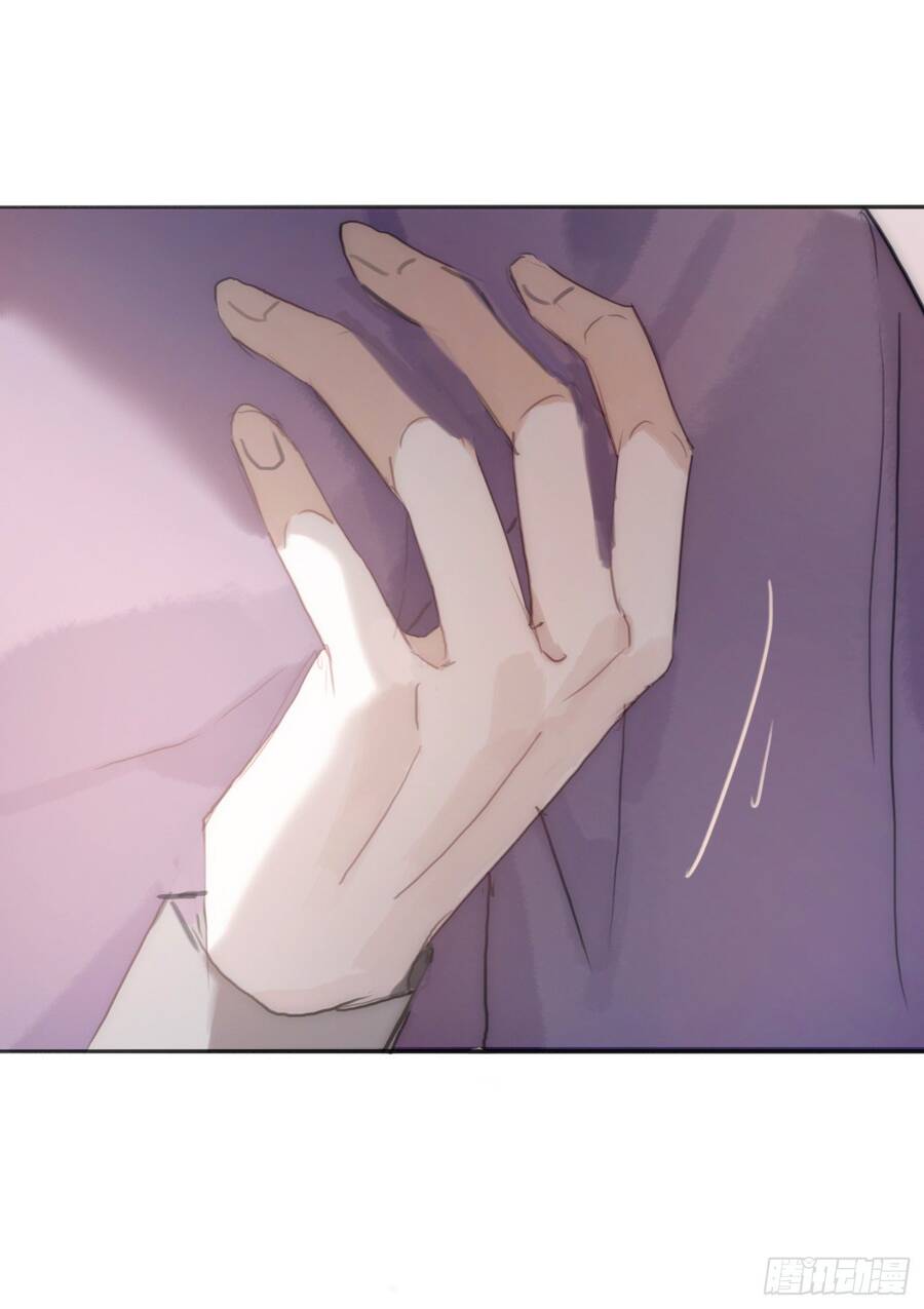 Thỉnh Cùng Ta Đồng Miên-Xin Hãy Ngủ Cùng Ta - Chapter 20 - Page 41