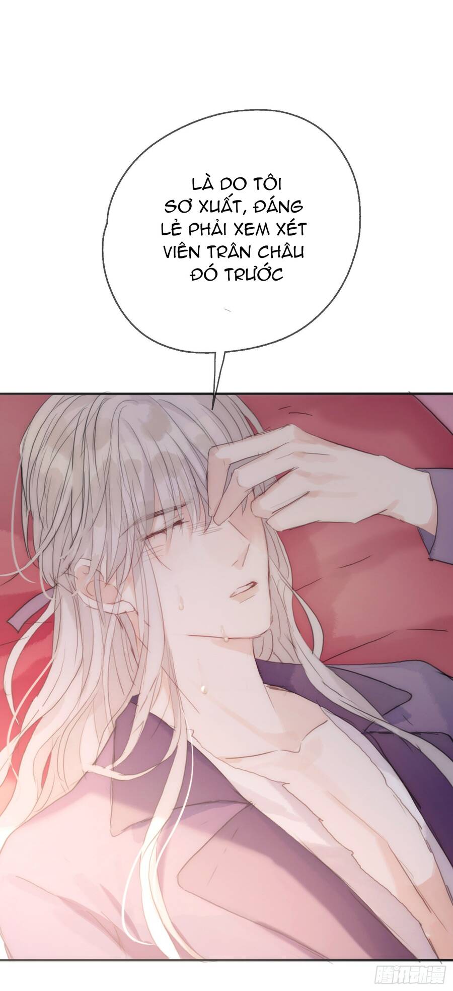 Thỉnh Cùng Ta Đồng Miên-Xin Hãy Ngủ Cùng Ta - Chapter 20 - Page 47