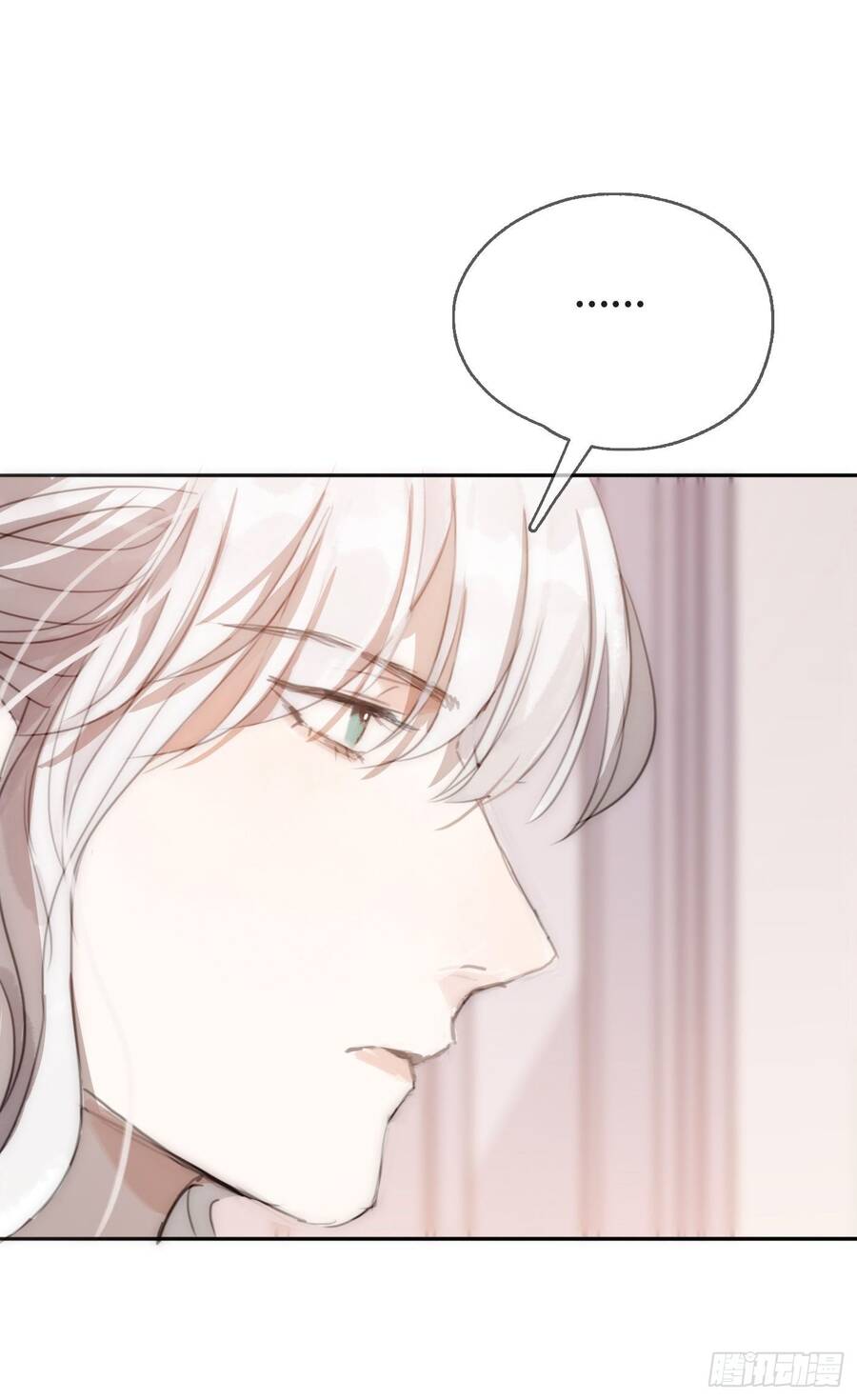 Thỉnh Cùng Ta Đồng Miên-Xin Hãy Ngủ Cùng Ta - Chapter 20 - Page 9