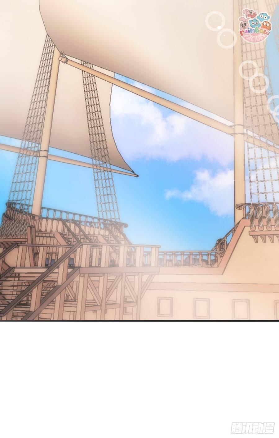 Thỉnh Cùng Ta Đồng Miên-Xin Hãy Ngủ Cùng Ta - Chapter 21 - Page 20