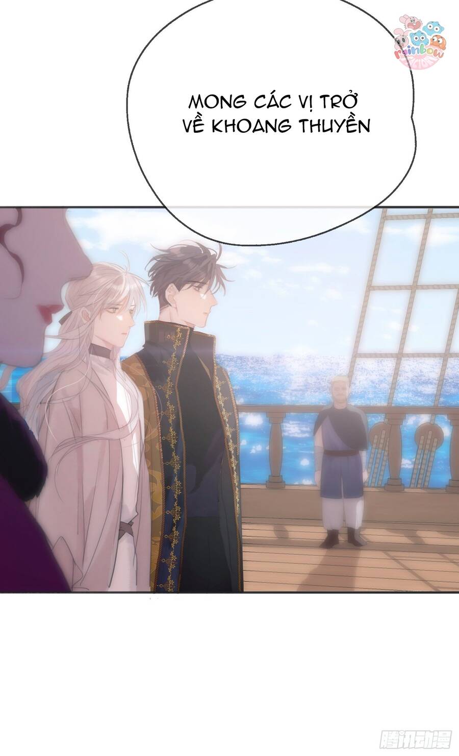 Thỉnh Cùng Ta Đồng Miên-Xin Hãy Ngủ Cùng Ta - Chapter 21 - Page 25