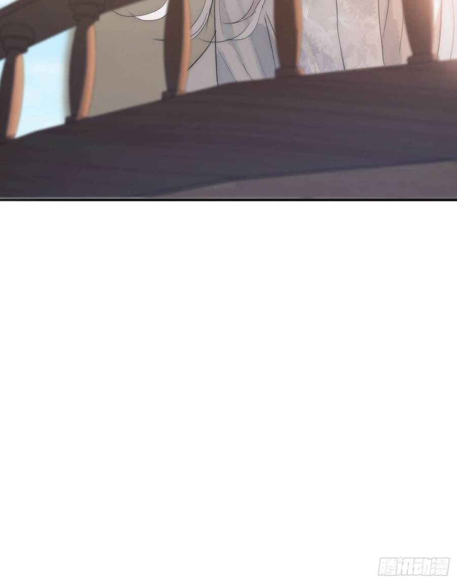 Thỉnh Cùng Ta Đồng Miên-Xin Hãy Ngủ Cùng Ta - Chapter 21 - Page 33