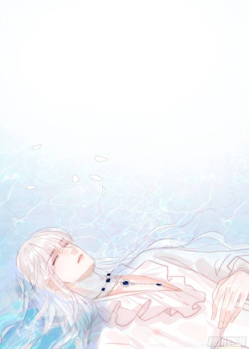 Thỉnh Cùng Ta Đồng Miên-Xin Hãy Ngủ Cùng Ta - Chapter 22 - Page 11