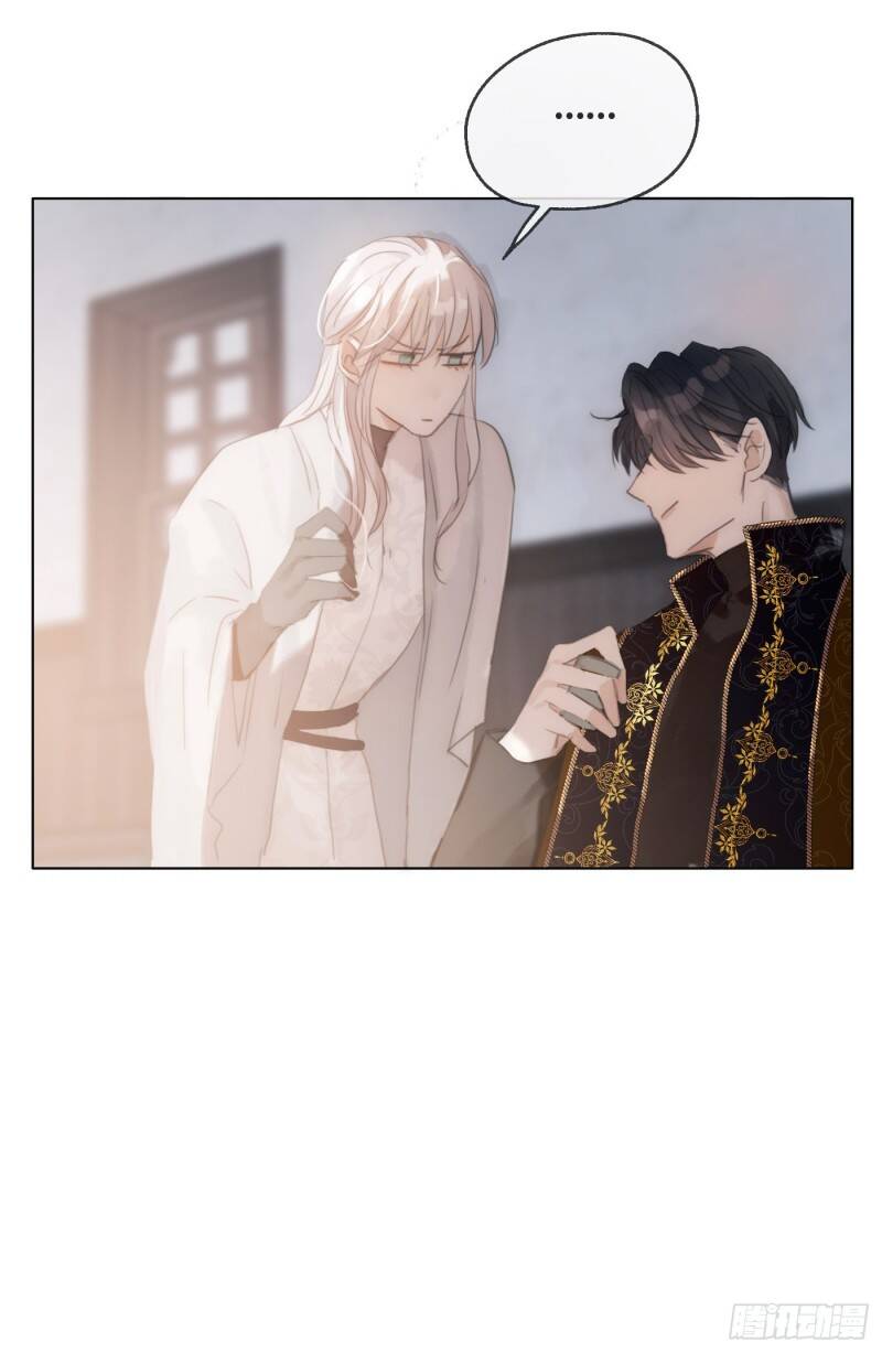 Thỉnh Cùng Ta Đồng Miên-Xin Hãy Ngủ Cùng Ta - Chapter 22 - Page 38