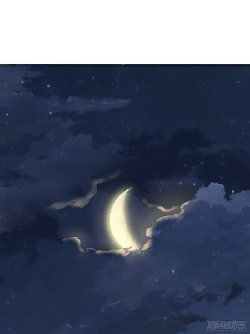 Thỉnh Cùng Ta Đồng Miên-Xin Hãy Ngủ Cùng Ta - Chapter 22 - Page 60