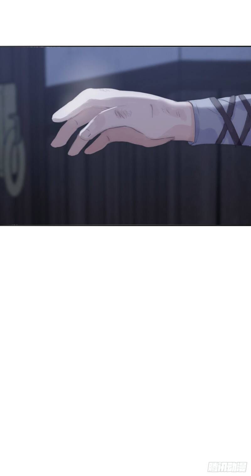 Thỉnh Cùng Ta Đồng Miên-Xin Hãy Ngủ Cùng Ta - Chapter 22 - Page 63