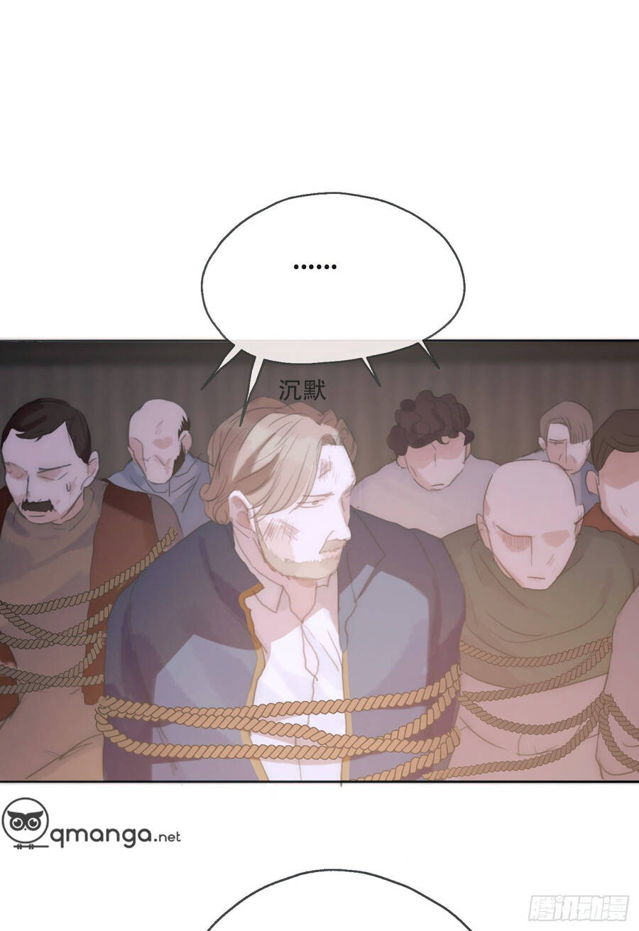 Thỉnh Cùng Ta Đồng Miên-Xin Hãy Ngủ Cùng Ta - Chapter 23 - Page 34