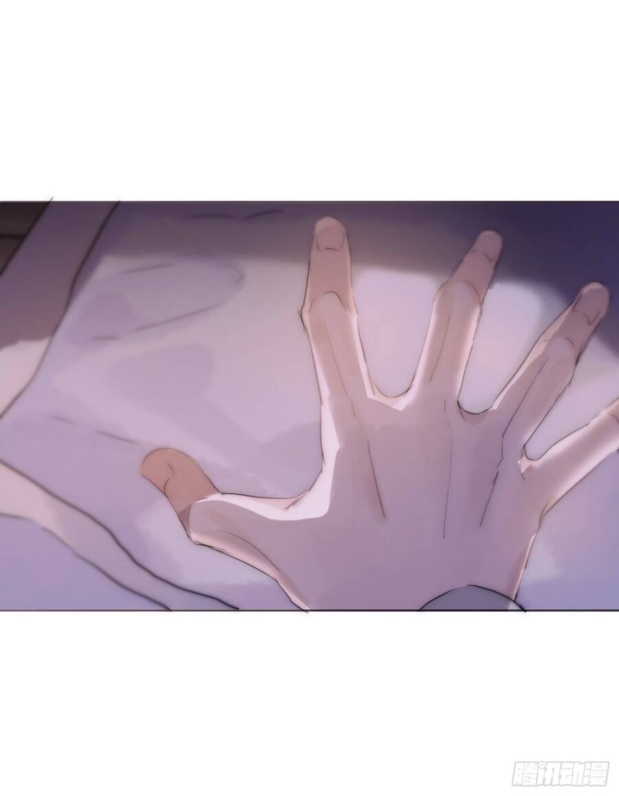 Thỉnh Cùng Ta Đồng Miên-Xin Hãy Ngủ Cùng Ta - Chapter 23 - Page 7