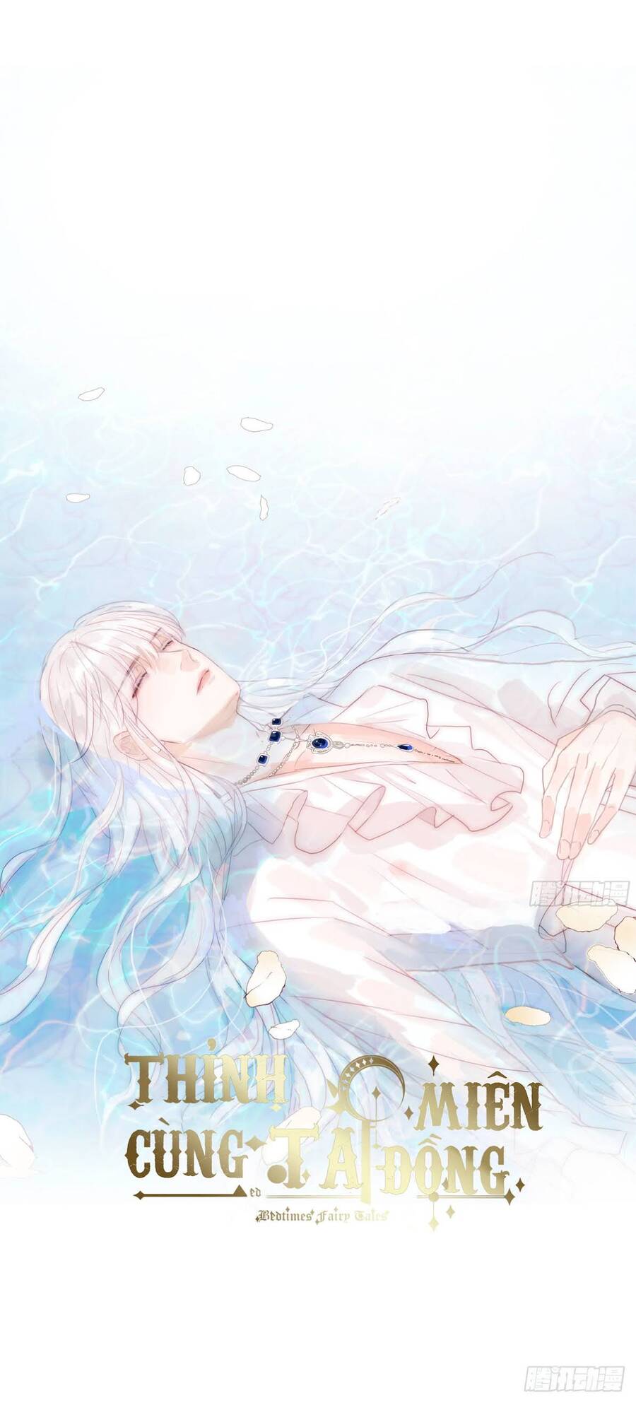 Thỉnh Cùng Ta Đồng Miên-Xin Hãy Ngủ Cùng Ta - Chapter 24 - Page 11