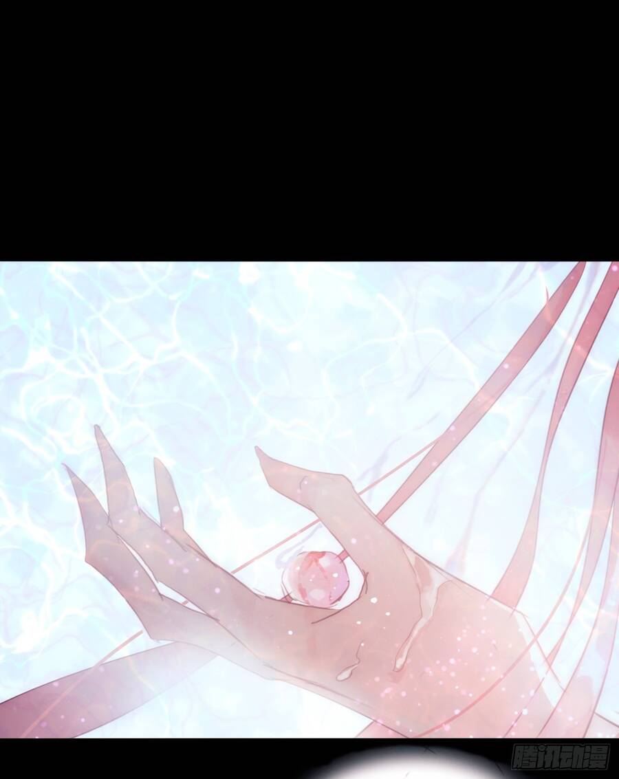 Thỉnh Cùng Ta Đồng Miên-Xin Hãy Ngủ Cùng Ta - Chapter 24 - Page 40