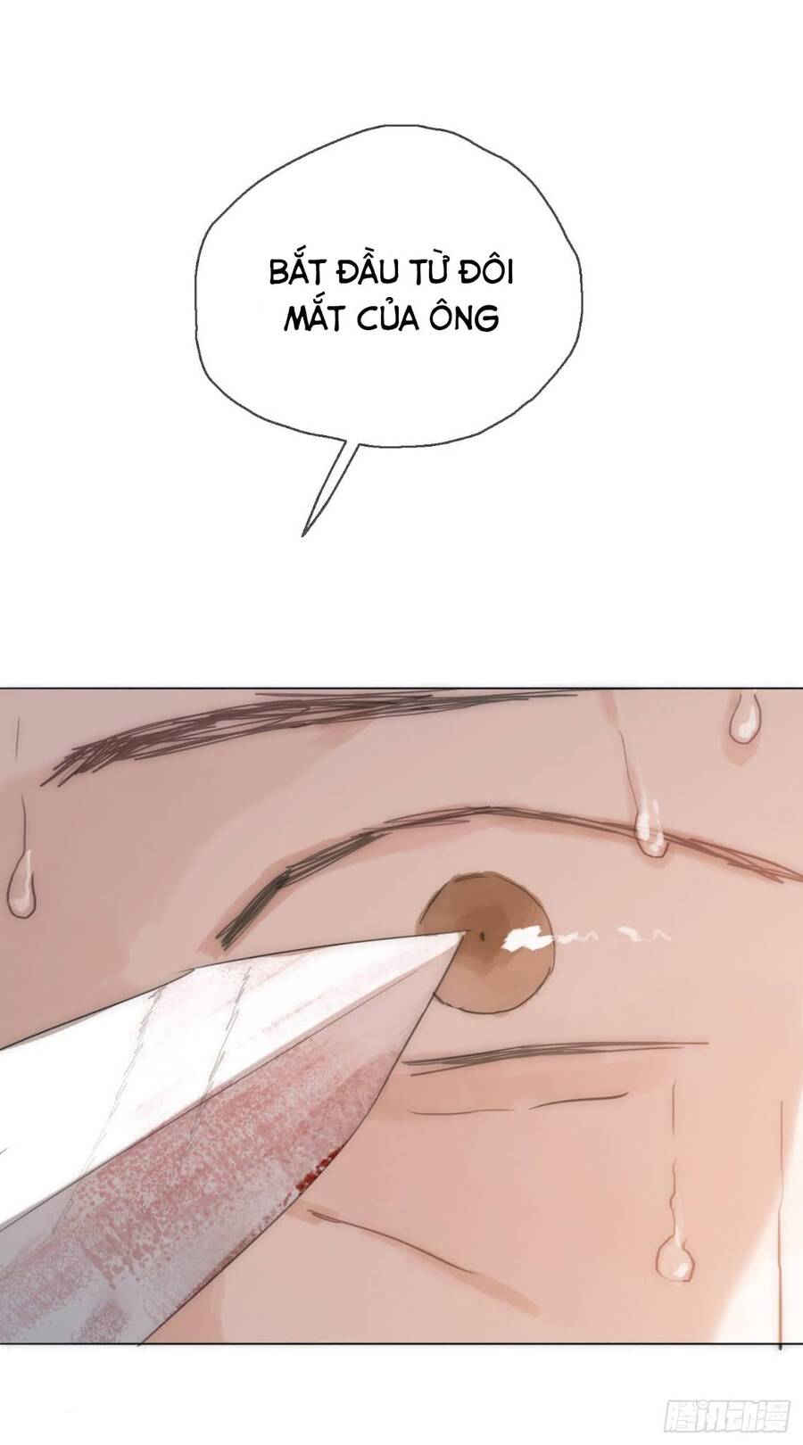 Thỉnh Cùng Ta Đồng Miên-Xin Hãy Ngủ Cùng Ta - Chapter 24 - Page 6