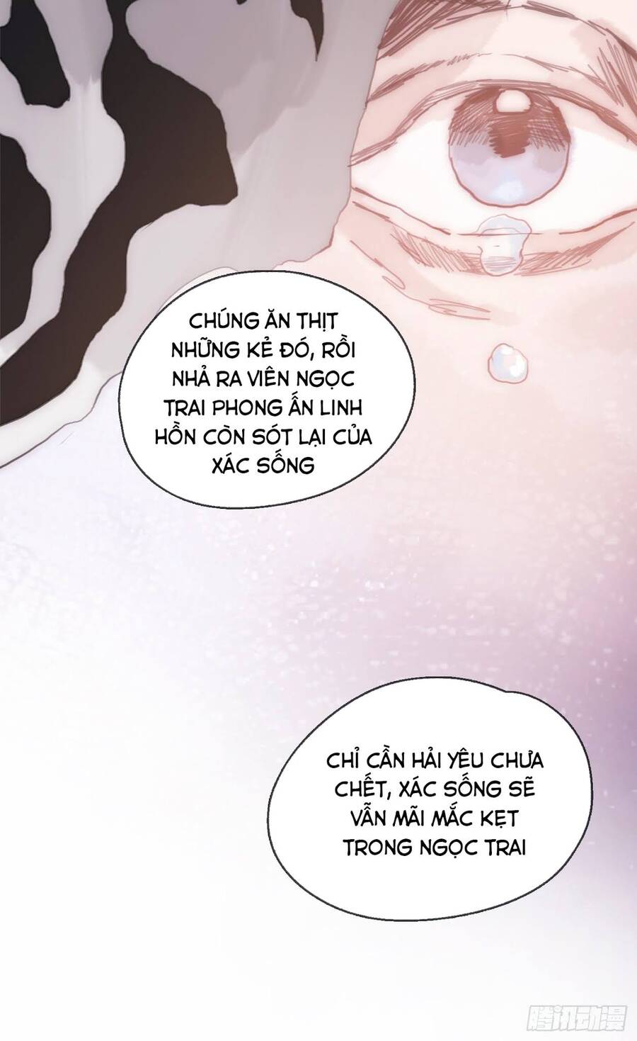 Thỉnh Cùng Ta Đồng Miên-Xin Hãy Ngủ Cùng Ta - Chapter 26 - Page 13