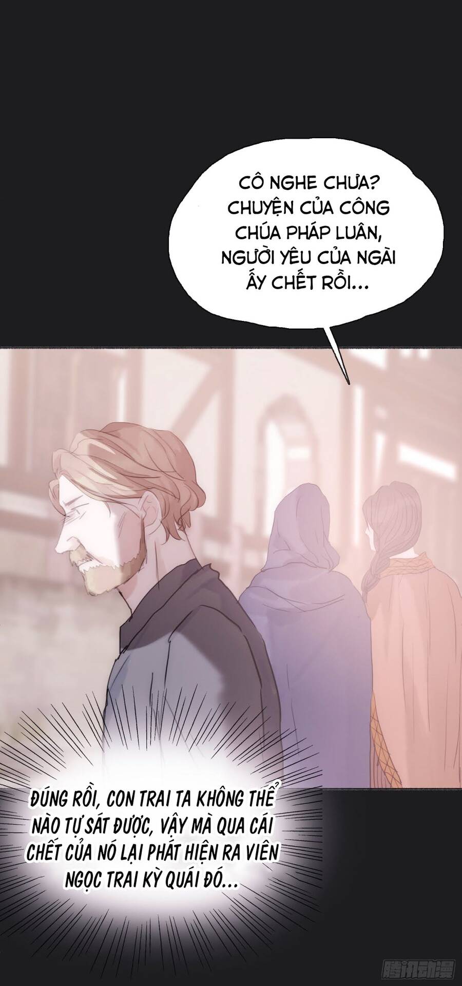 Thỉnh Cùng Ta Đồng Miên-Xin Hãy Ngủ Cùng Ta - Chapter 26 - Page 14