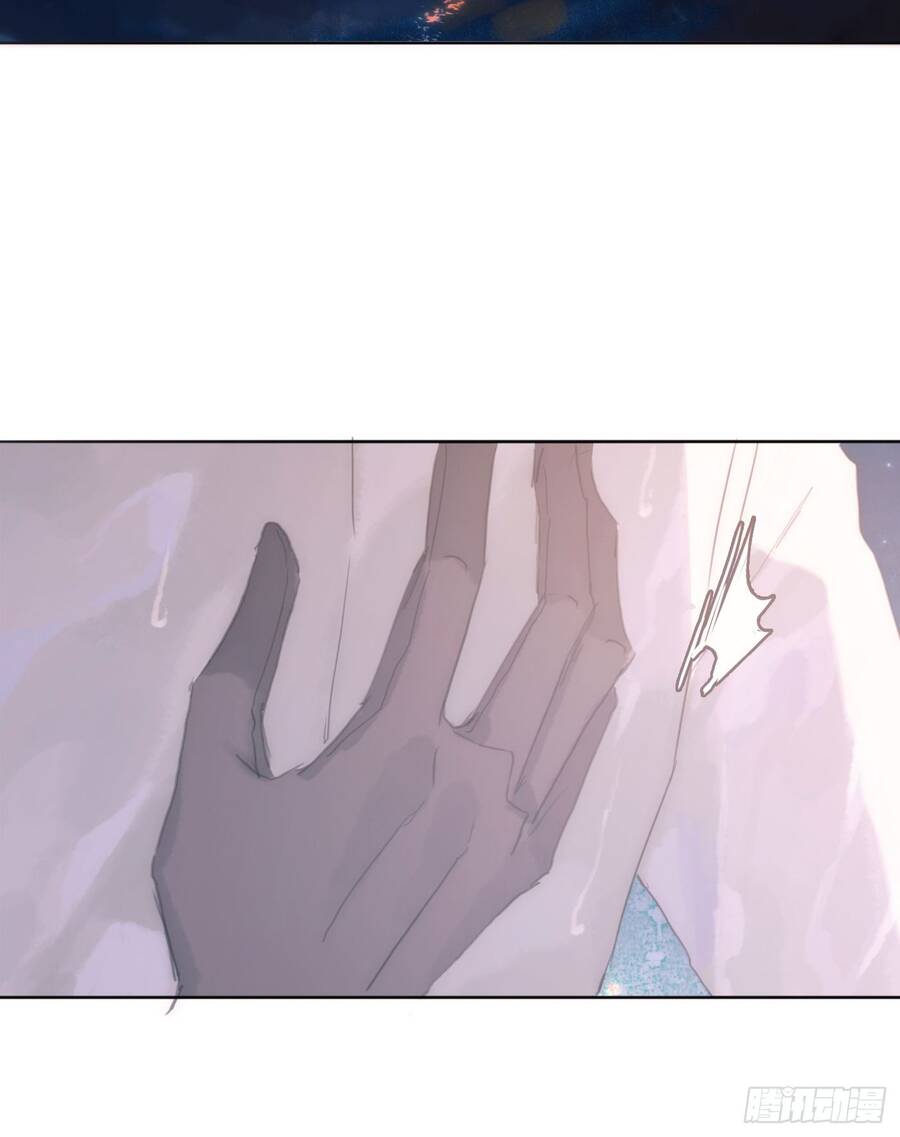 Thỉnh Cùng Ta Đồng Miên-Xin Hãy Ngủ Cùng Ta - Chapter 26 - Page 47