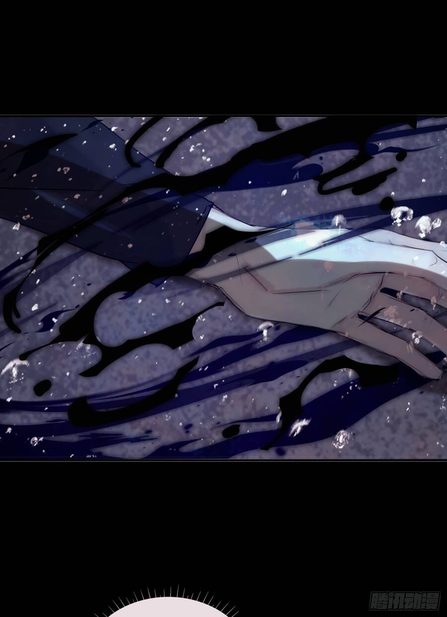 Thỉnh Cùng Ta Đồng Miên-Xin Hãy Ngủ Cùng Ta - Chapter 27 - Page 3