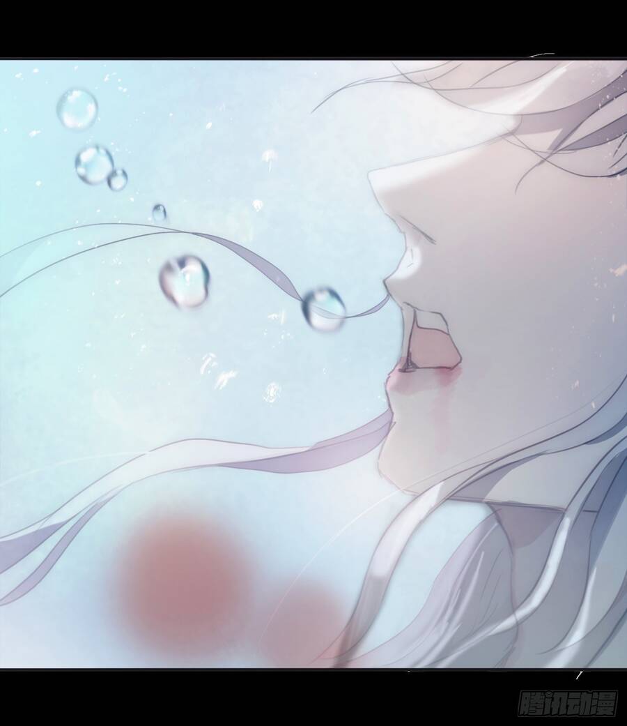 Thỉnh Cùng Ta Đồng Miên-Xin Hãy Ngủ Cùng Ta - Chapter 27 - Page 42