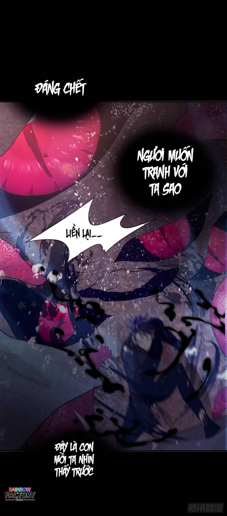 Thỉnh Cùng Ta Đồng Miên-Xin Hãy Ngủ Cùng Ta - Chapter 27 - Page 6