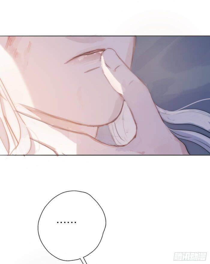 Thỉnh Cùng Ta Đồng Miên-Xin Hãy Ngủ Cùng Ta - Chapter 28 - Page 32