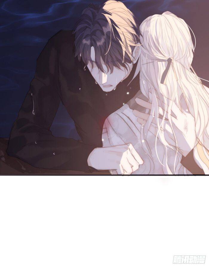 Thỉnh Cùng Ta Đồng Miên-Xin Hãy Ngủ Cùng Ta - Chapter 28 - Page 4