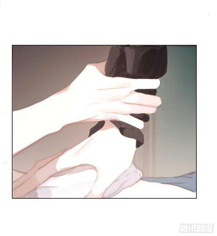 Thỉnh Cùng Ta Đồng Miên-Xin Hãy Ngủ Cùng Ta - Chapter 31 - Page 11